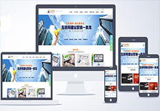 企業(yè)網(wǎng)站建設價格的差別到底在什么地方呢？
