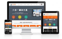 熱烈慶祝北京優(yōu)易網(wǎng)絡公司網(wǎng)站全新改版上線
