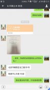 再次與中南土木建立建網(wǎng)站項目合作