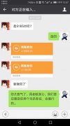 與深圳賽偉續(xù)第二年關鍵詞優(yōu)化合作