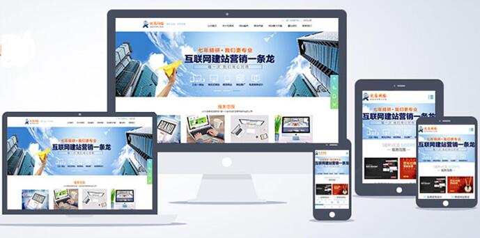 有哪些地方可以提高網(wǎng)站開發(fā)的整體水平的呢？